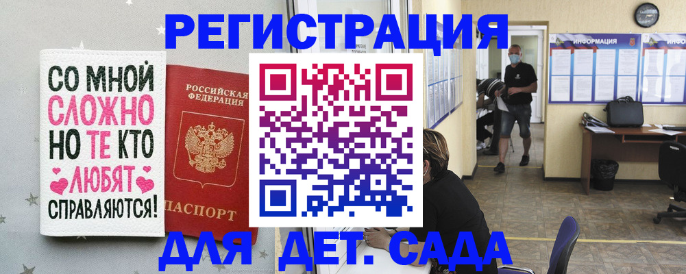 временная регистрация поиск в Югорске